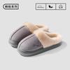 Cotton slippers women's autumn and winter new home indoor plush warm thick-soled non-slip floor cotton shoes men's outer wear