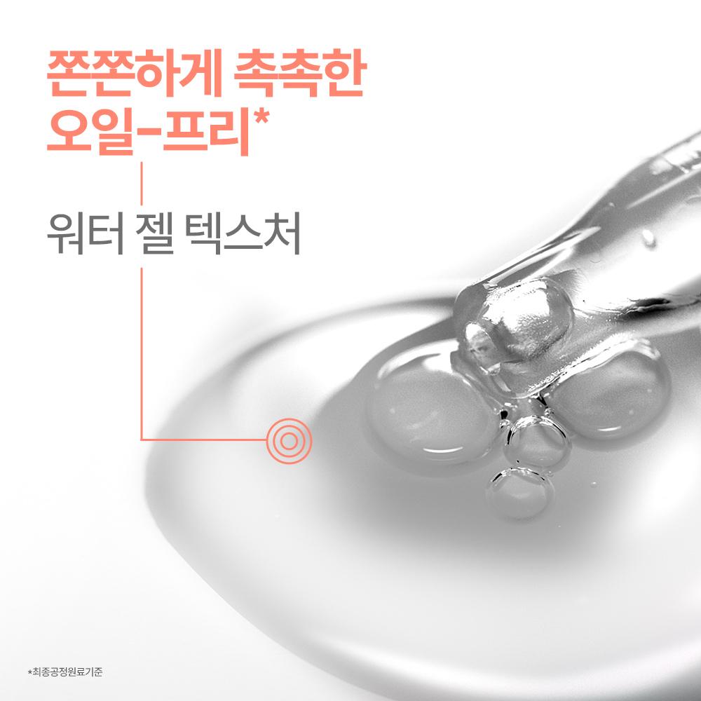 Avene Hydrance Boost Serum 30ml - Hydrating Glow, Korean