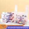 Saikeyou Gift & Food Packaging Plastic Bags