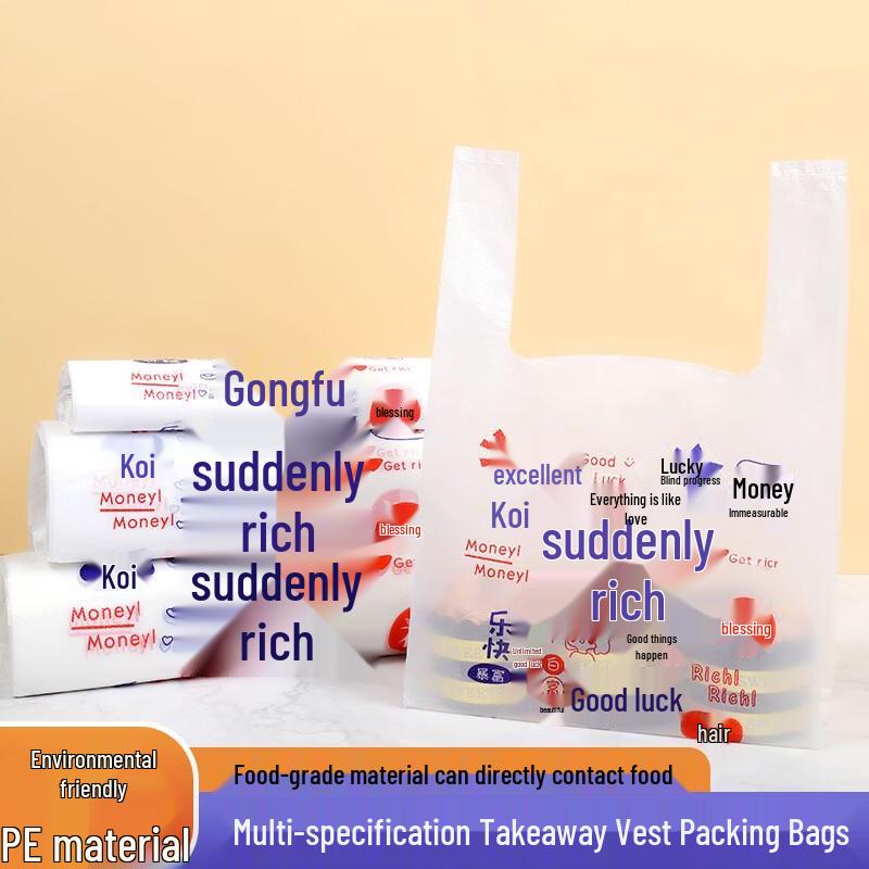 Saikeyou Gift & Food Packaging Plastic Bags