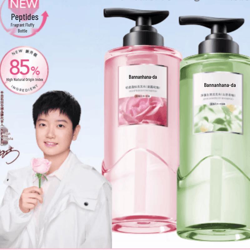 Ban Mu Hua Tian Shampoo Duo Set