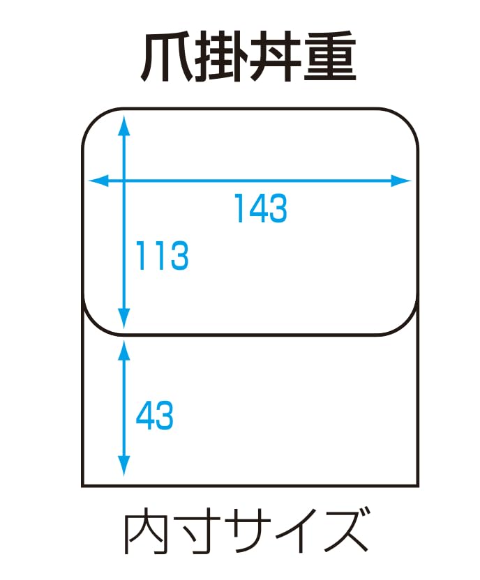 Wakaizumi Unagi Jyu Senjiku Jyu with Red Interior Lacquerware, (Eel Bowl), Nail-Hanging (Senjiku) Lacquer, 1-570-3