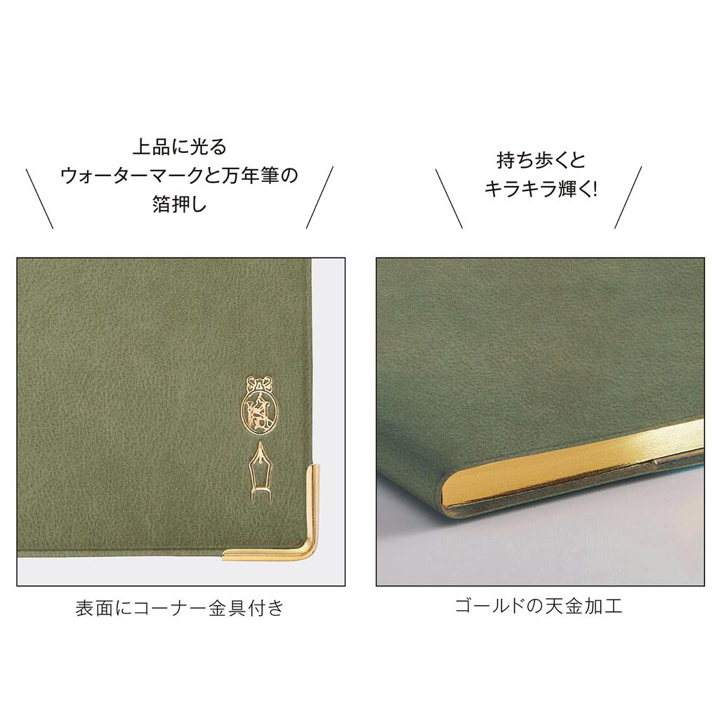 Kleid 2026 B6 Monthly Freak Diary, Olive, 8506-02 (Starts December 2025)