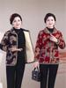 Warm Floral Cotton-Padded Jacket for Middle-Aged & Elderly Women - Fleece-Lined, Turn-Down Collar, Thickened Winter Coat