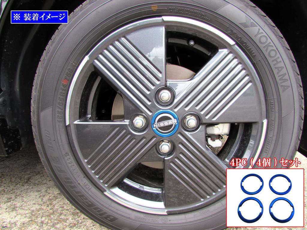 BRIGHTZ Sakura B6AW Aluminum Wheel Center Cap Ring 4PC Blue