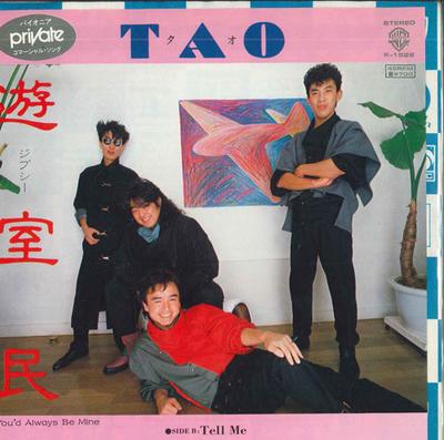7-Zoll Schallplatte TAO - You'd Always Be Mine (Zigeuner) / Sag K1528 WARNER 1983 Japan Japanischer Popstar Gebraucht
