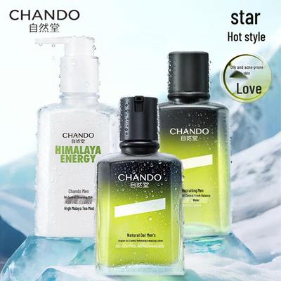 Men's Glacier Oil Control Skincare Gift Set
