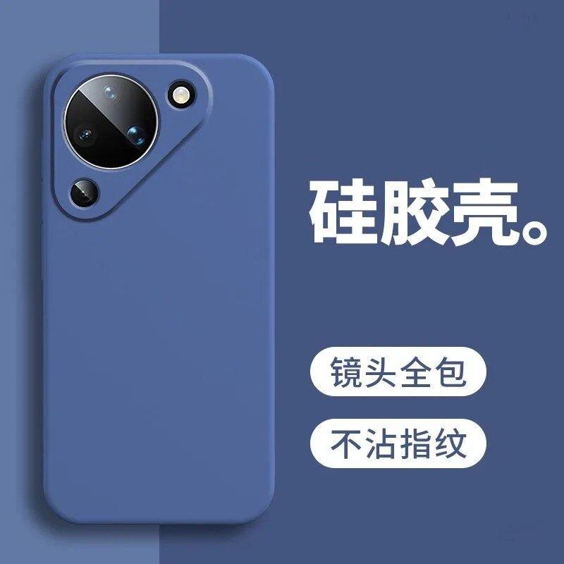 Applicable to Huawei Pura11 mobile phone case KEE-AL11 all-inclusive silicone soft case pura11 anti-drop case protective case TP