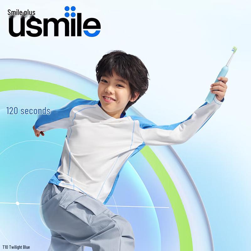 usmile T10 Kids Sonic Electric Toothbrush