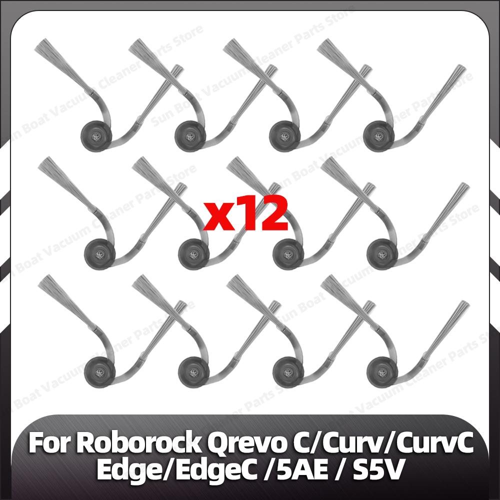 Compatible for Roborock Qrevo C / Curv / CurvC / Edge / EdgeC / 5AE / S5V Main Side Brush HEPA Filter Mop Pad Dust Bag Parts