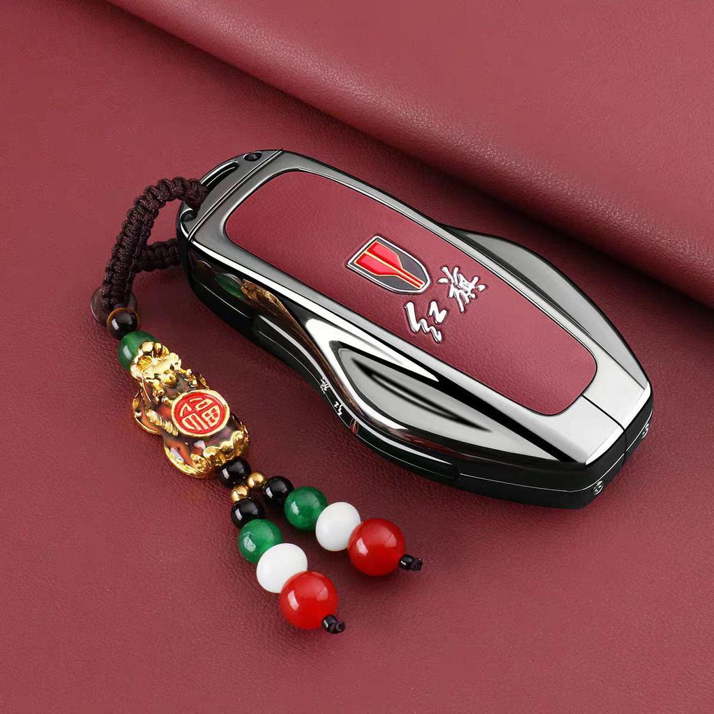 2026 Hongqi HS6 PHEV Intelligent Hybrid Key Case with Advanced Buckle