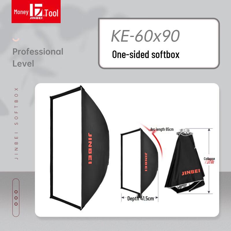 JINBEI Быстросъемный фотостудийный софтбокс