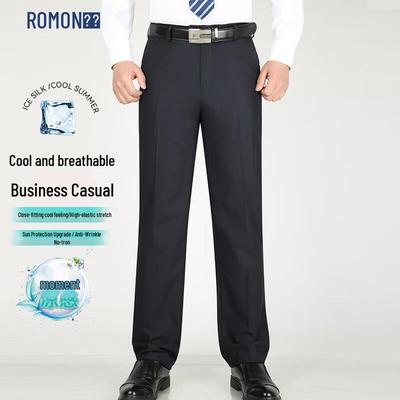 Men's Ice Silk Business Casual Straight Leg Pants