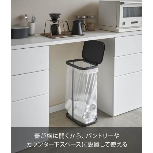 Yamazaki Luce Garbage Can, Wide Opening Garbage Bag Holder, Black, Approx. W22 X D34 X H56cm, Wide Opening for Easy Garbage Bag Removal, Product Numbe