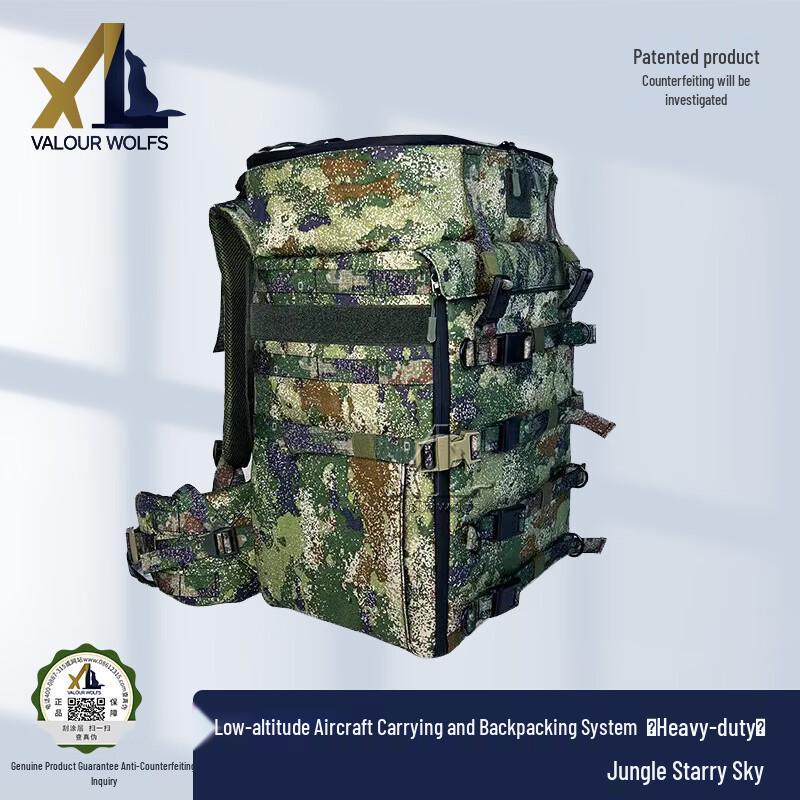 

Xiaolang Drone Operator Backpack