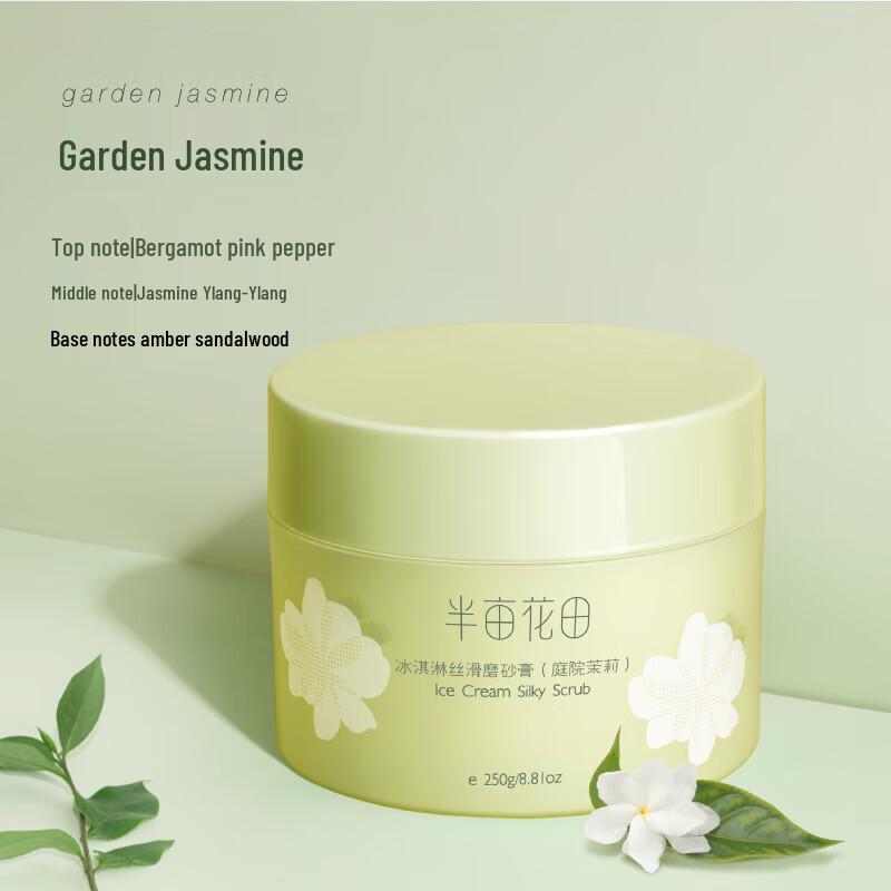 

Banmutian Jasmine Ice Cream Body Scrub