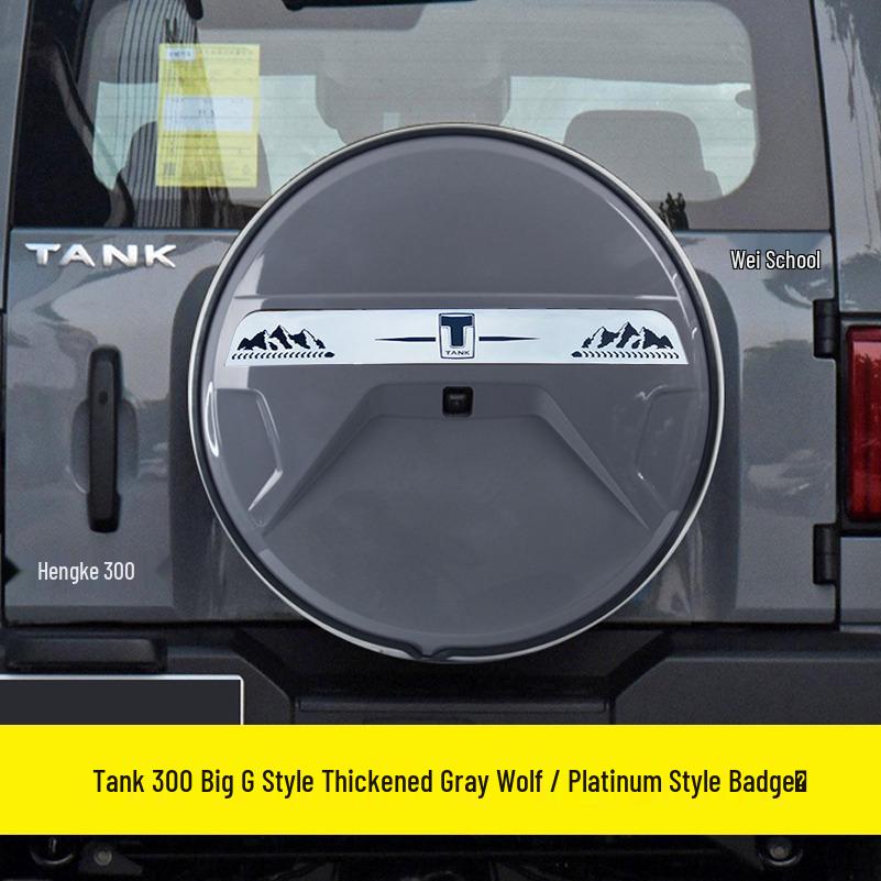 Tank 300 G-Class Style Stainless Steel Spare Tire Light Cover for Modification Upgrade