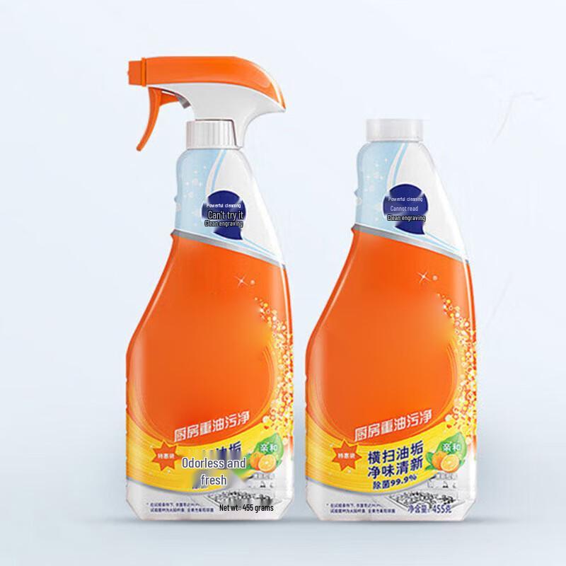 GRD Kitchen Heavy Duty Degreaser
