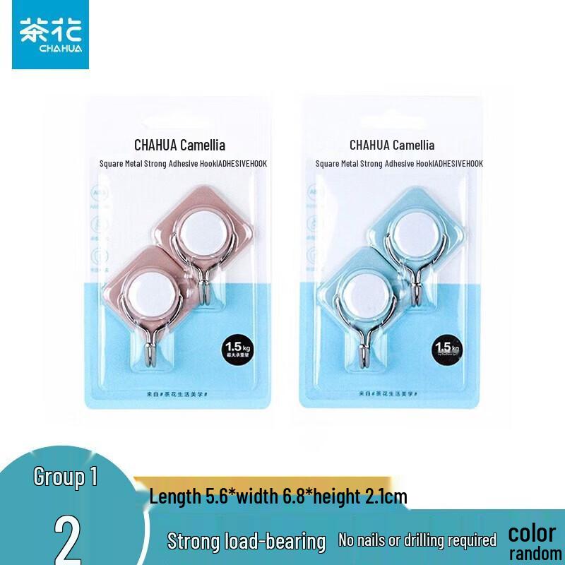 CHAHUA Strong Adhesive Wall Hooks