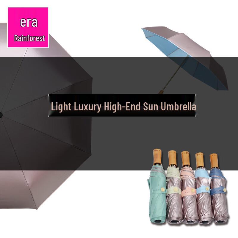 Shidai Yulin Portable All-Weather Umbrella