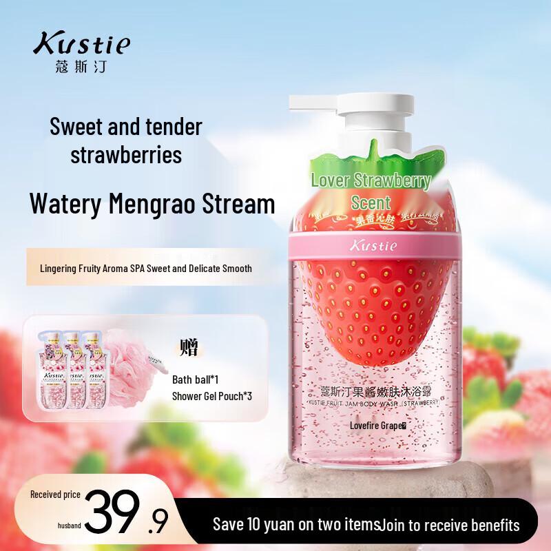 

Kustie Strawberry Jam Shower Gel