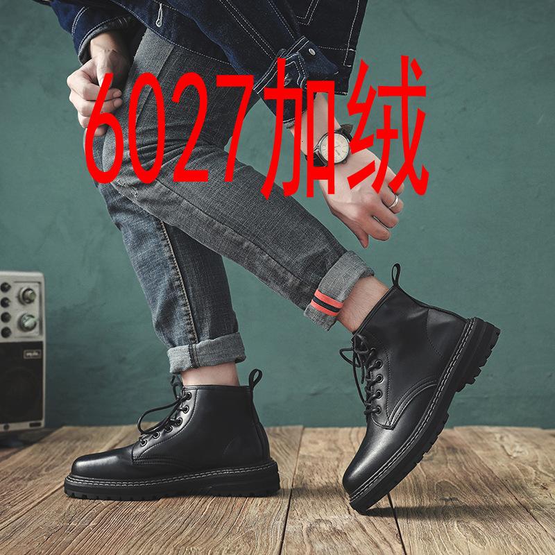 Men'S Boots Martin Boots Men'S British And Korean Version Versatile Men'S Medium Help Casual Shoes Military Boots Tide Shoes 6028-L