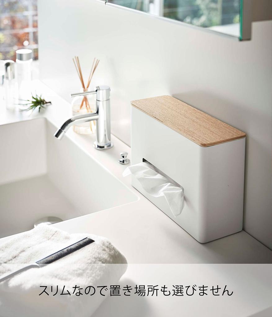 Yamazaki Jitsugyo Tissue Wet Sheet Case Natural Approximately RIN Tissue Case Compact Space Saving 5699 & W25.2XD9.2XH18.2cm