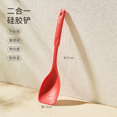 Multifunctional Silicone Spatula And Ladle Set – Kitchen Utensils For Daily Use, Non-Stick Spatula And Ladle, Heat-Resistant Cookware