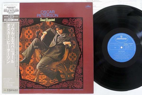 

LP Record OSCAR PETERSON - Soul Espanol 18PJ2005 MERCURY Japan Jazz
