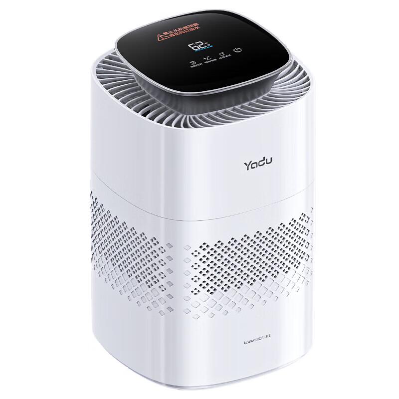 YADU Fogless Humidifier SZ400-M1