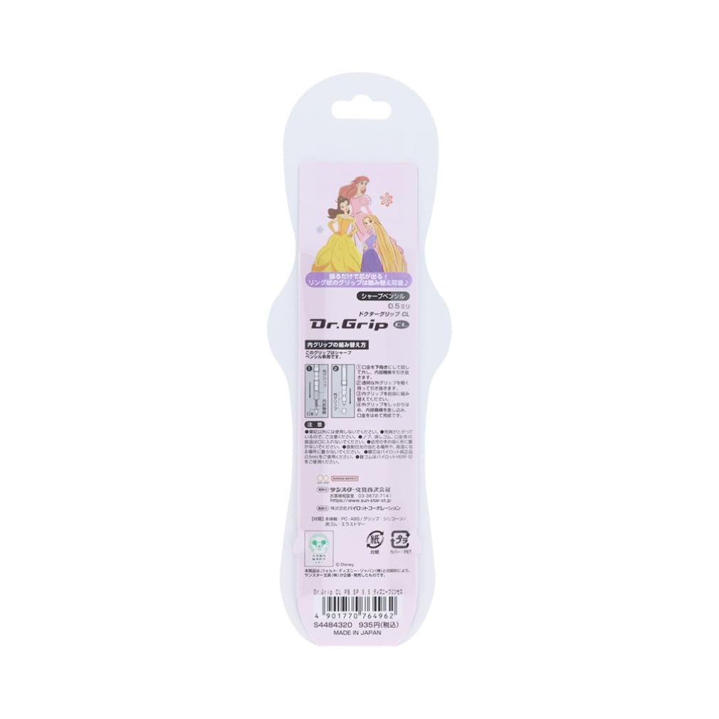 Stationery Disney Play Border Mechanical Disney S4484320 Sun-Star Dr.Grip Pencil, Princess,