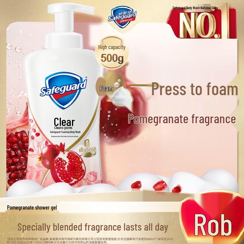 Safeguard Purifying Foam Body Wash