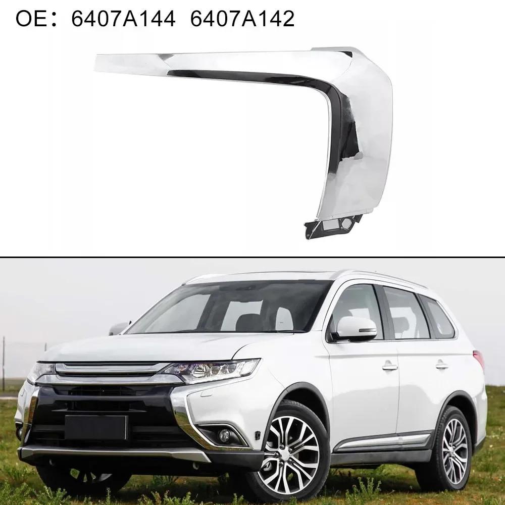 1pcs 6407A146 Car Center Chrome Bumper Cover Molding Trim For Mitsubishi Outlander  Parts Accessories Silver Chrome