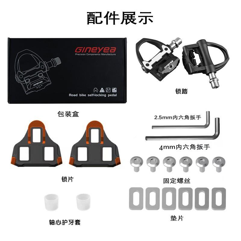 Road Bike Clipless Pedals With Nylon Body Metal Cleats Bearing System Cycling Enthusiasts