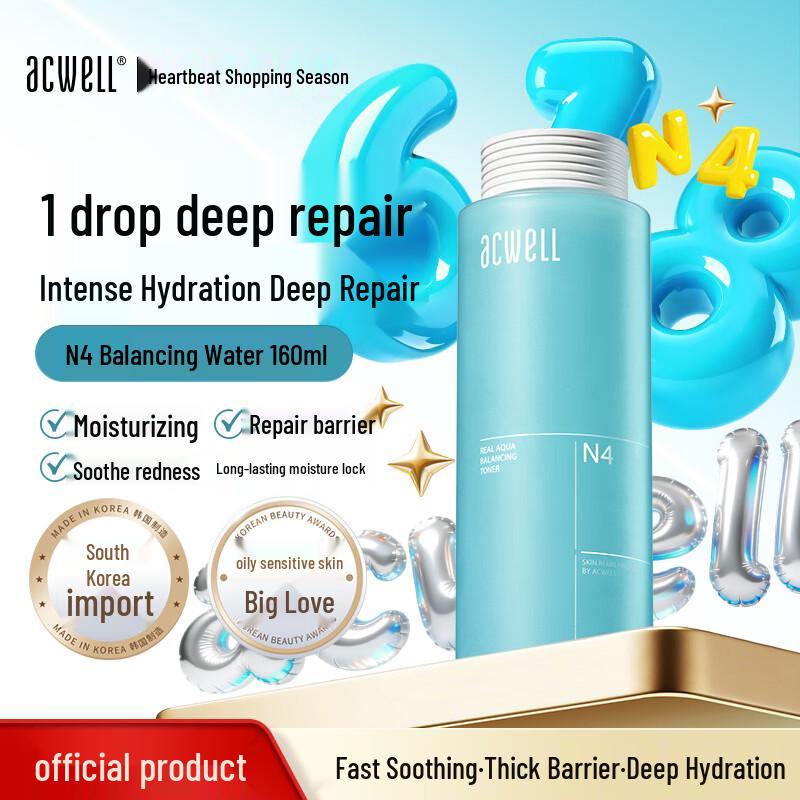 ACWELL N4 Hydrating Balancing Toner