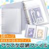 Acrylic Stand Storage File Case with Lid and Pocket for High Storage Capacity [I'm Oshikatsu] (1 Pocket)