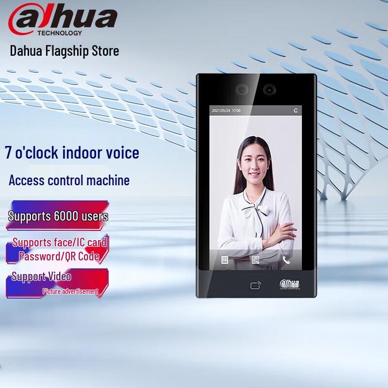 Dahua 7-inch Smart Access Control Terminal CN plug (adapter included)