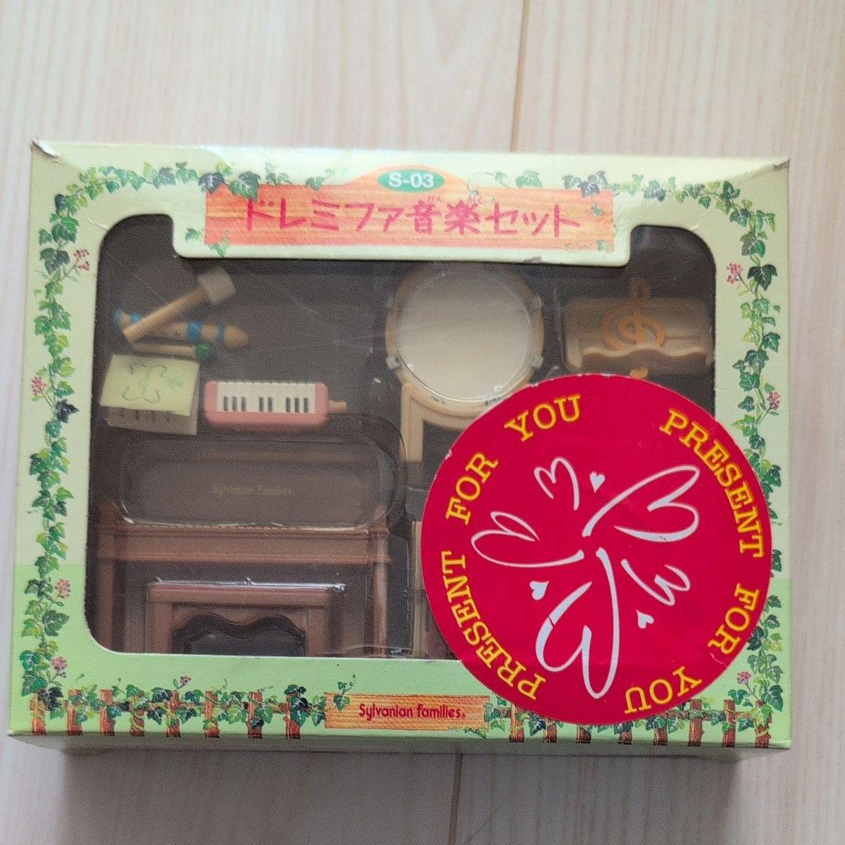 Used Sylvanian Families Sylvania Doremifa Music Set S-03