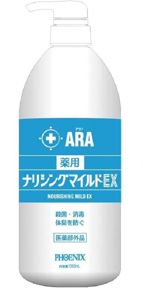 Whole Body Cleanser Medicated Nourishing Mild EX for Skin Body Sweat Odor and Acne 1000ml of [Quasi-drug] Ara! Cleansing, Sterilization, Disinfection,