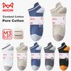 MIIOW Men's Socks, Odor-Resistant, Summer Pure Cotton Boat Socks, Men's Short Socks, Mesh Breathable, Small Ear Short Cotton Socks for Men, 5 Pairs