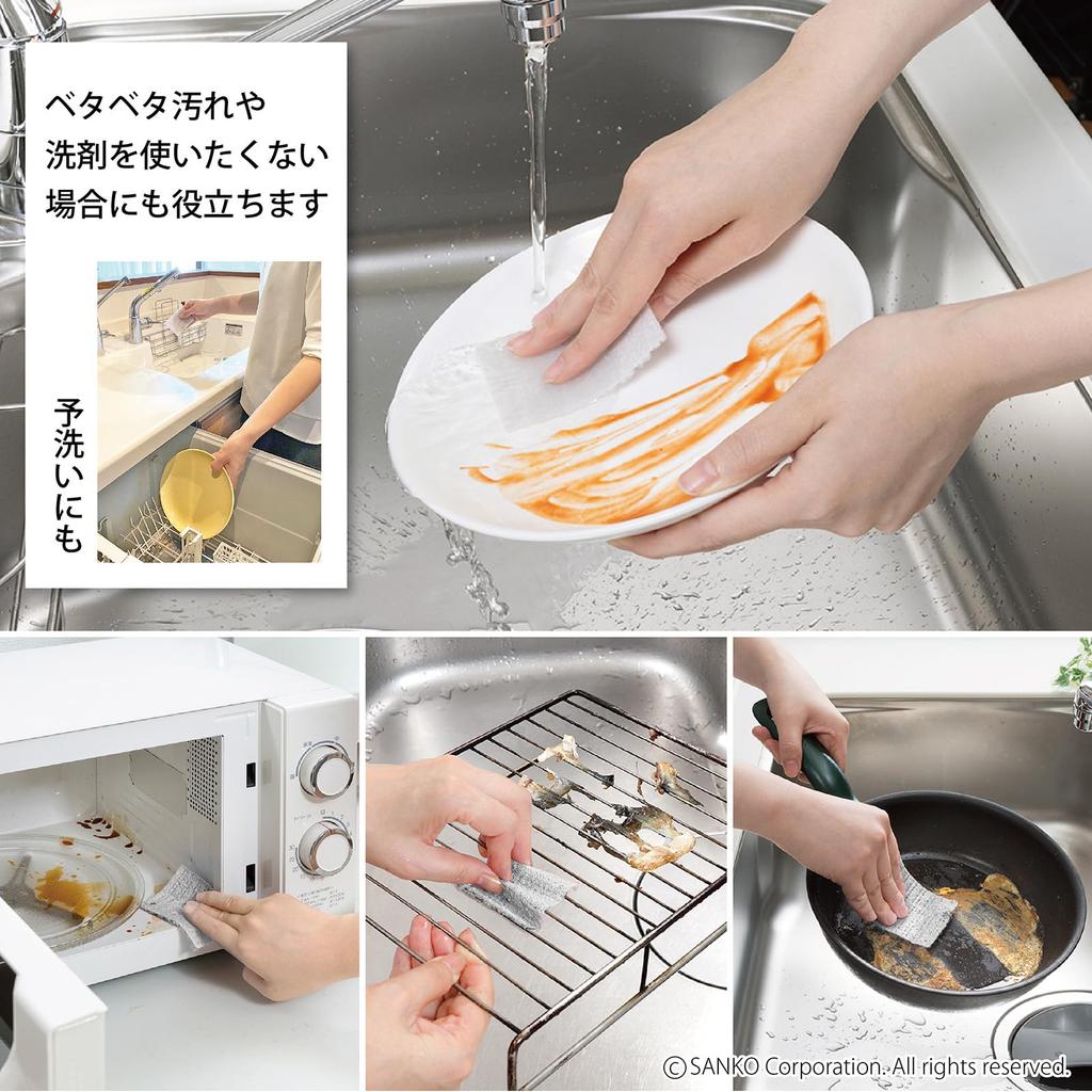 Sanko Kitchen Sponge Cleaner for and Sinks Antibacterial Treatment Special Fibers that Remove Dirt with Water Alone Made in Japan 20 sponges x 5 boxes