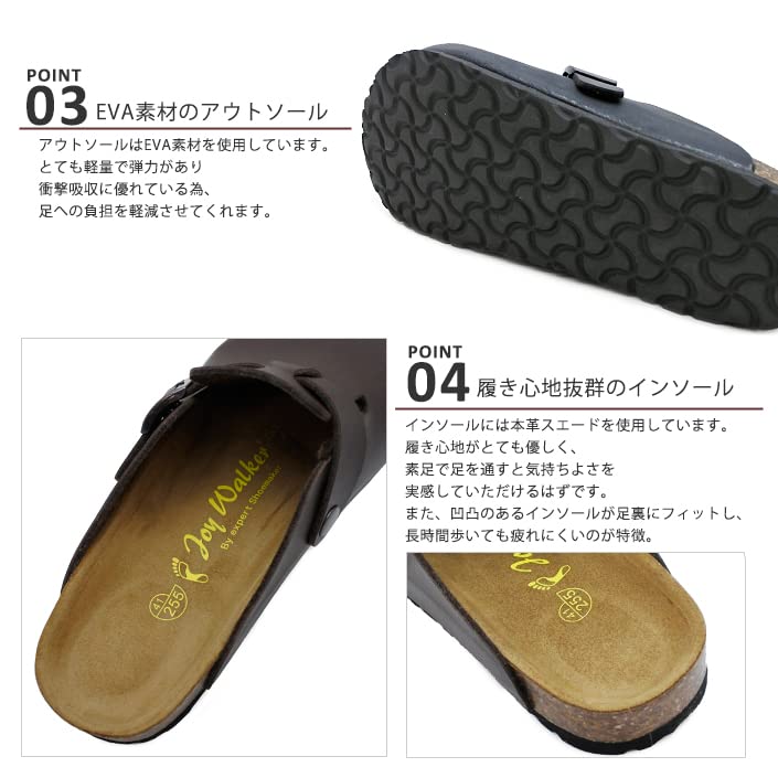 Joy Walker Men's Flat Casual Comfort Sandals, 2209 (Coffee, Size 41 (approx. 25.5-26.0cm))