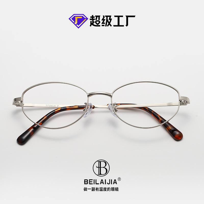 Semi-titanium silver-rimmed glasses for women with nearsightedness, available in ultra-light oval vintage old money style frames, Korean style for