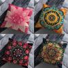 Mandala Cartoon Totem Pillowcase for Sofa Room Office Decor Printing  Merchandise AllMatch Cushion Cover