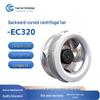 Low-Noise High-Efficiency Backward-Curved EC Fan for Ventilation and Smoke Exhaust in Medical Workshops