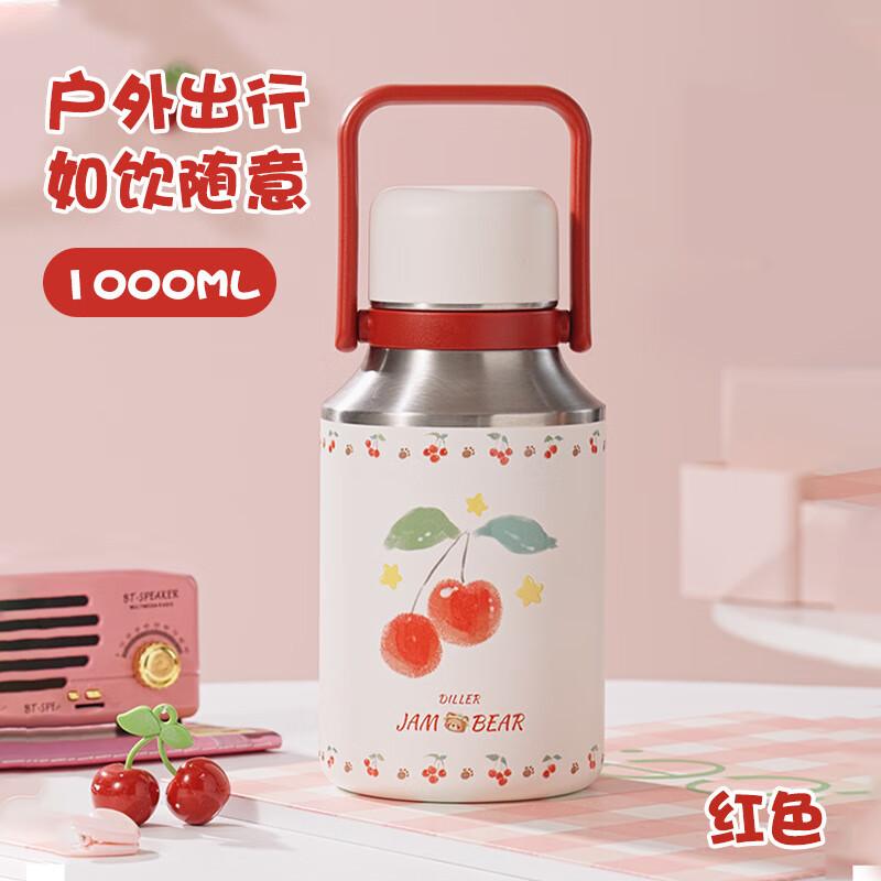 Diller Large Capacity Cherry Bear Thermos Bottle
