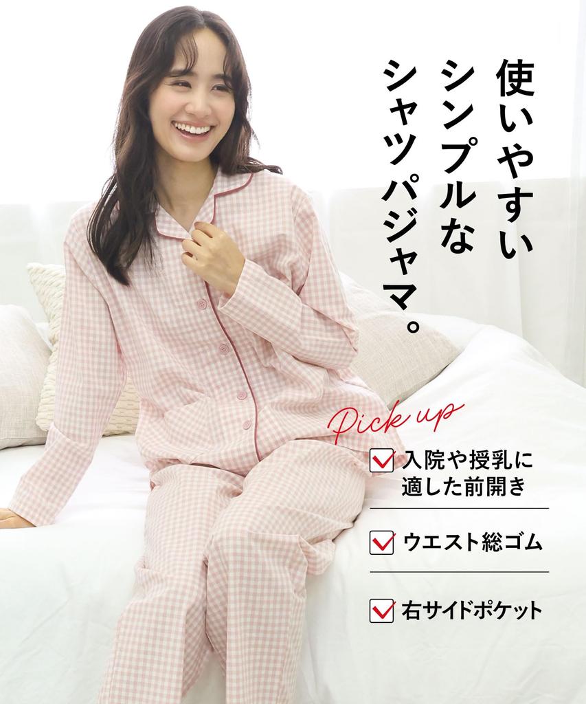 ON NISHIKI Long Sleeve Cotton Top and Bottom Set with Perfect for Spring and Autumn Loungewear Women's Pajamas, 100% Sheeting, Skin-Friendly,