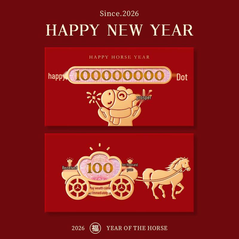 2026 Year of the Horse Cartoon Red Envelopes
