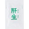 Taiho Kansei Kansho 21 packets herbal medicine Japanese herbal medicine/folk medicine Indications: Liver dysfunction, hepatomegaly, acute and chronic
