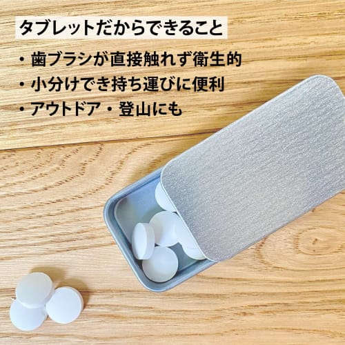 Soorb Bio-AP55 Toothpaste Tablets, 55% Natural Apatite, 100% Food-Derived Ingredients, Eco-Friendly Whitening